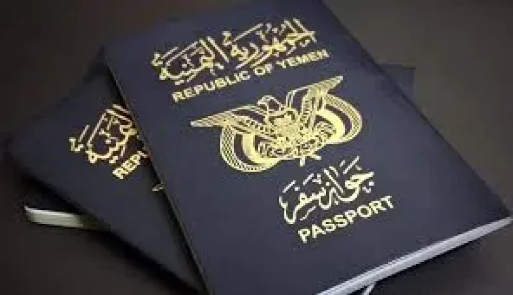 ”جواز سفر أمّ مريضة ثمنه 250 ريال سعودي… هل هذا هو اليمن الذي نعرفه؟”